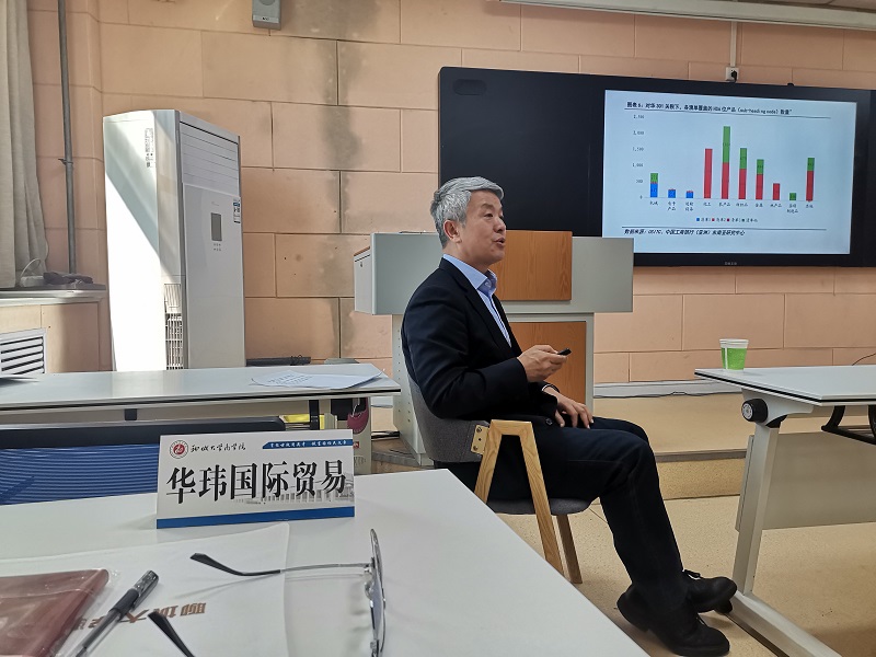 中国商务部国际贸易经济合作研究院学术委员会张建平主任在华玮国际贸易公司座谈